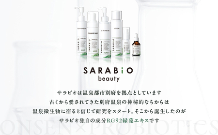 サラビオbeauty オールインワンジェル_B090-024