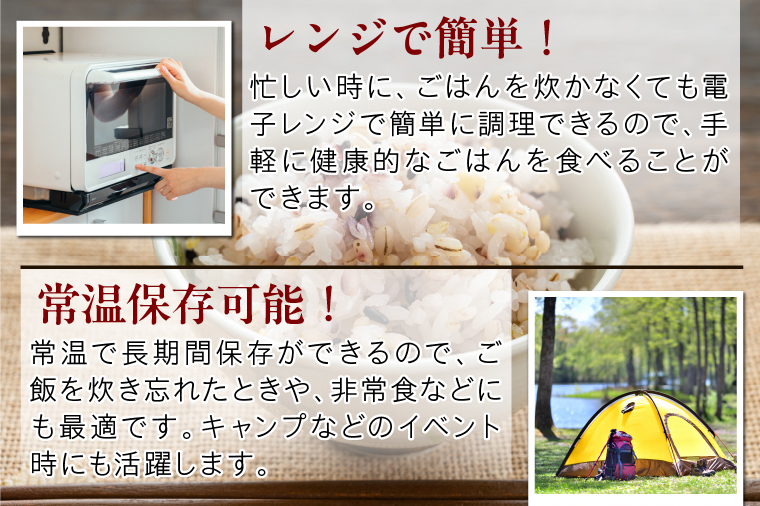 【2025年11月下旬より順次発送】★最短3営業日で発送★十八雑穀 パックごはん 18食入り 安心の国産原料｜米 お米 こめ パックごはん パックご飯 ごはん 安心 国産 スピード発送 十八雑穀 茨城