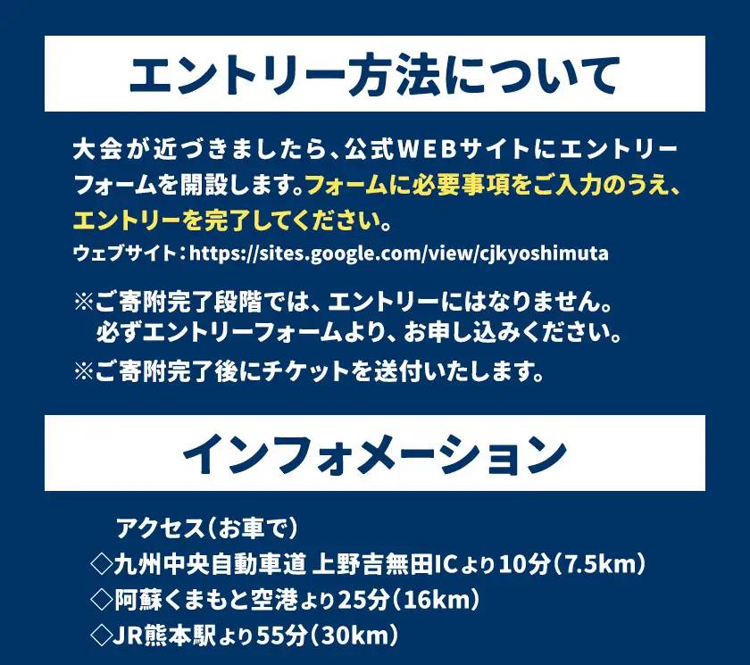 MTBレース参加チケット 1枚 XCO男子アドバンス アキヨシ 吉無田MTBフェスタ実行委員会