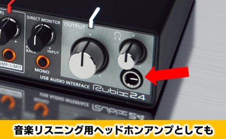インターフェース オーディオ USB RUBIX24 Roland インターフェース