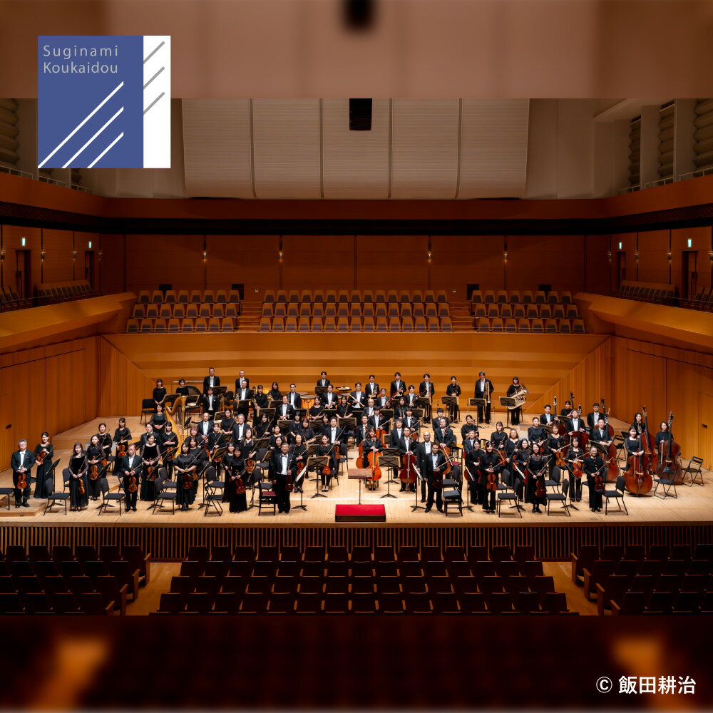 【ふるさと納税】＜選べる枚数＞3/7（土） 日本フィル第80回杉並定期演奏会 チケット S席 1枚 / 2枚 ペア 入場券 鑑賞券 日本フィルハーモニー交響楽団 オーケストラ コンサート ライブ イベント 音楽 東京都 杉並区 送料無料 【2025年12月上旬～2026年2月下旬発送予定】