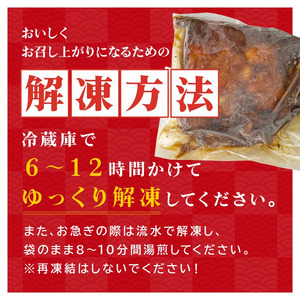 鶏モモローストチキン味噌デミソース （280gｘ10Ｐ） 鶏 鶏モモ もも肉 モモ肉 お肉 ローストチキン みそ味 味噌味 デミソース デミグラスソース パック 分け 惣菜 おかず 冷凍食品 冷凍 南