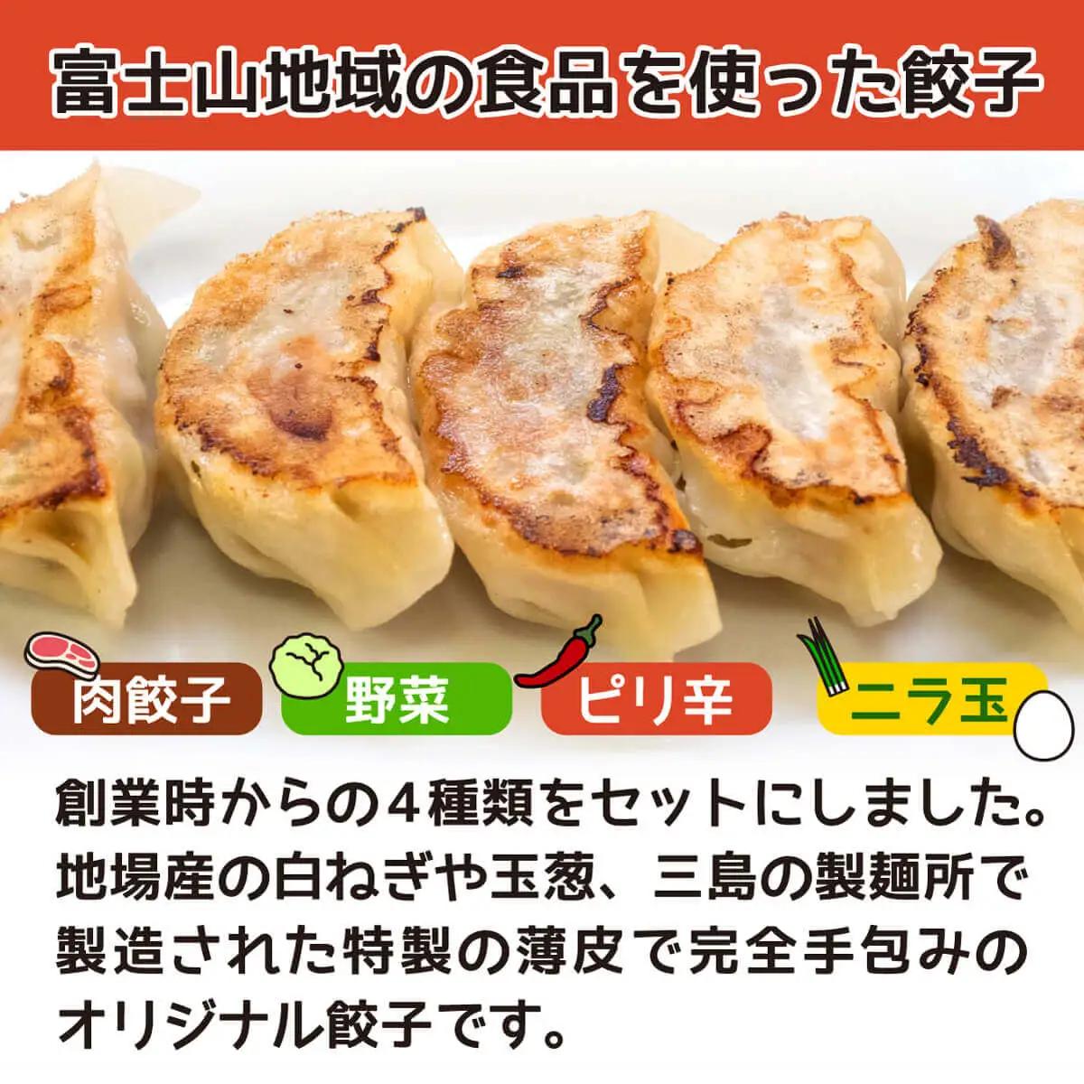 餃子 5個 8パック 冷凍餃子 ぎょうざ 食べ比べ 