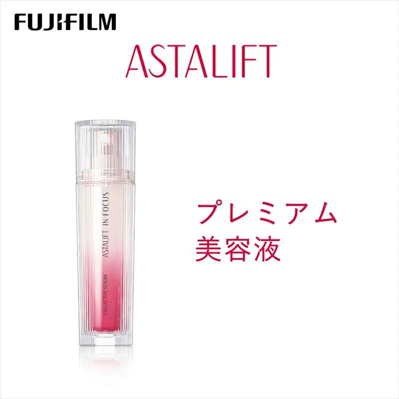 富士フイルム アスタリフト《プレミアム美容液》アスタリフト イン・フォーカス セルアクティブセラム 30ml  【 化粧品 】