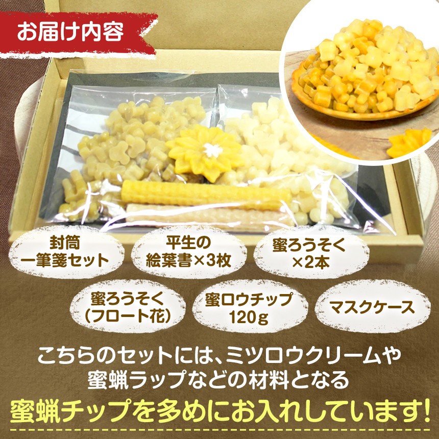 梱包イメージ