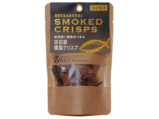 おつまみ3点セット：宗田節燻製クリスプ2種（ゆず塩味・生姜醤油味）×さば燻製1P　おつまみ フィレ おかず 惣菜 スモーク かつお節のチップス スナック菓子 おやつ【R00234】
