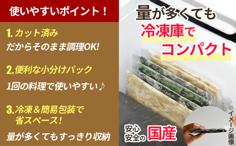 ＜【訳あり】小分け冷凍野ほうれん草【全3回連続定期便】＞【MI301-bk-A】【ベーカリー梅茂登】