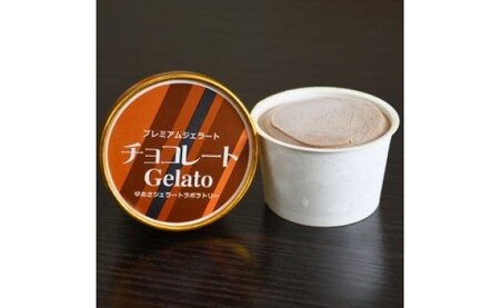プレミアムジェラート ミルク・チョコ・抹茶3種セット 100ml×12個_V7138