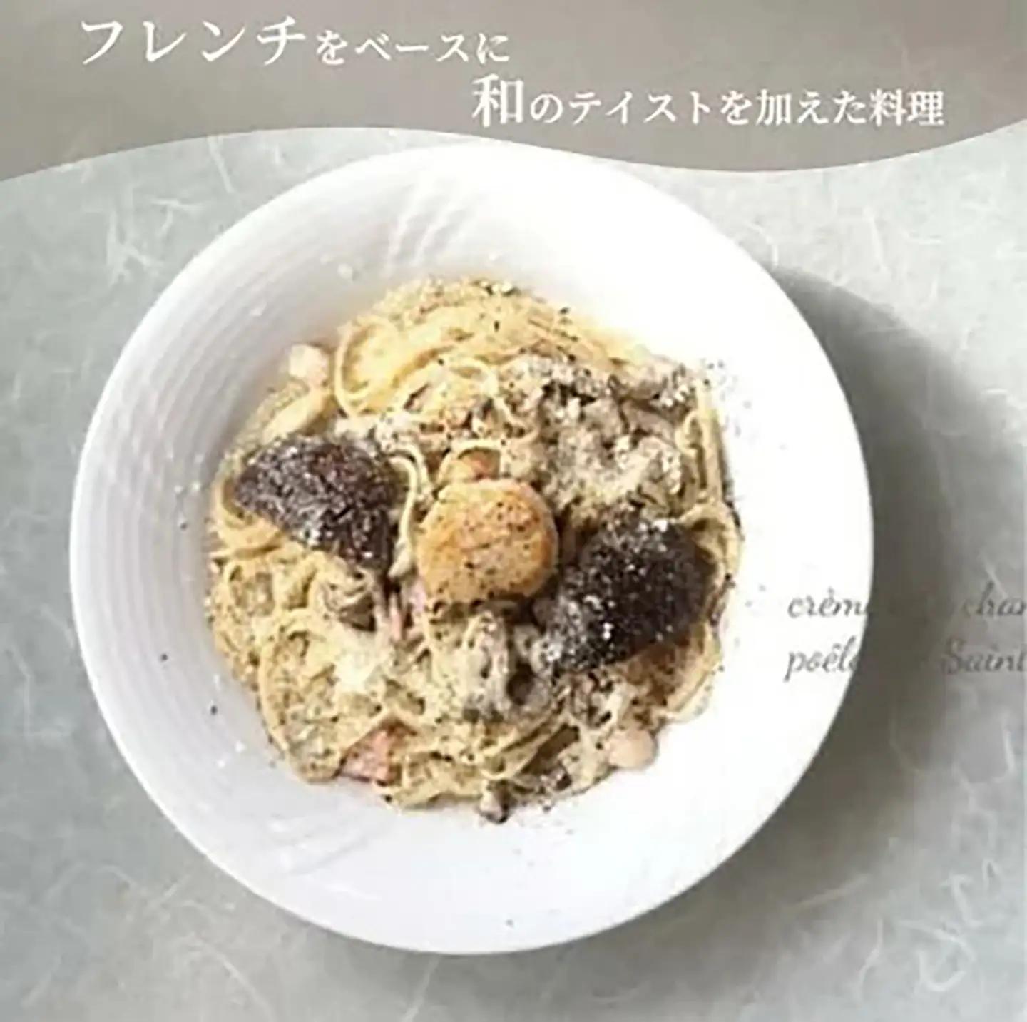 ラムレ プレミアムリュクスコースお食事券4名様