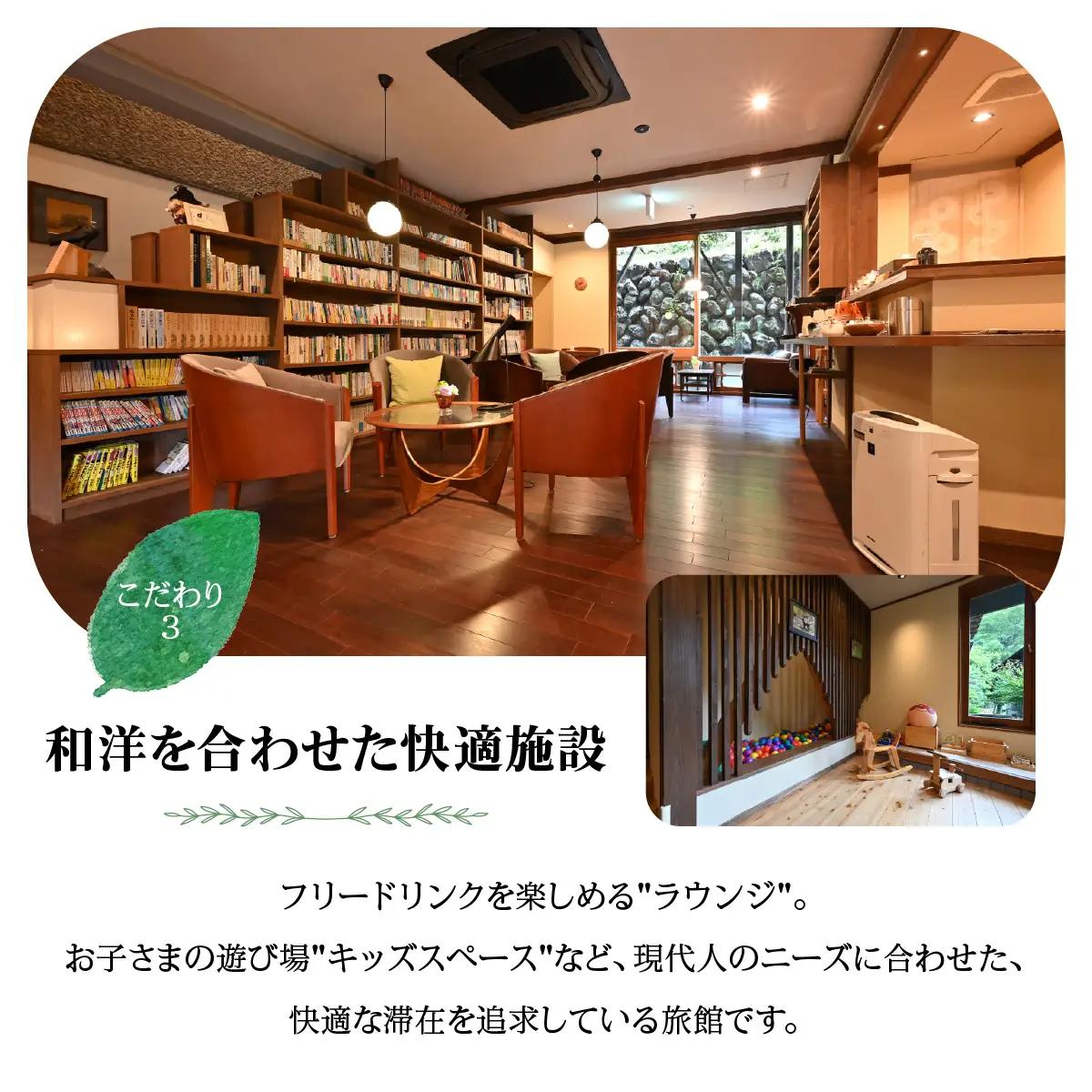 【名栗温泉 大松閣】翆明館1泊2食付ペア宿泊券10枚 旅行 伝統的 旅館 もてなし 四季折々 美しい 景色 こだわり 自家源泉 展望大浴場 快適 施設 リフレッシュ キッズスペース HNNG008
