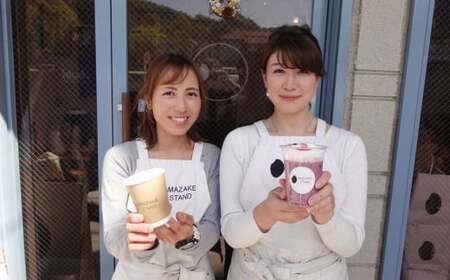 【AMAZAKE STAND】ノンアルコール 濃縮生あま酒 400ml×4本セット 冷凍 甘酒