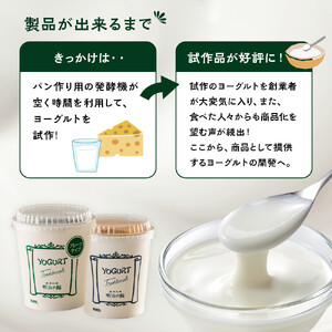 明治の館ヨーグルト詰合せ （無糖タイプ5個） ｜乳製品 乳酸菌 生乳 朝食 スイーツ おやつ 詰合せ 栃木県 栃木市 国産 冷蔵