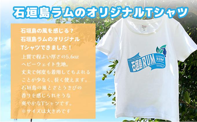トラディショナルラム40度700ml＆ラムケーキ＆ラムTシャツセット＜TシャツサイズS＞AK-52-s Sサイズ
