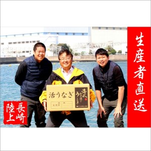 【B6-024】数量限定！海水かけ流しうなぎ蒲焼2尾