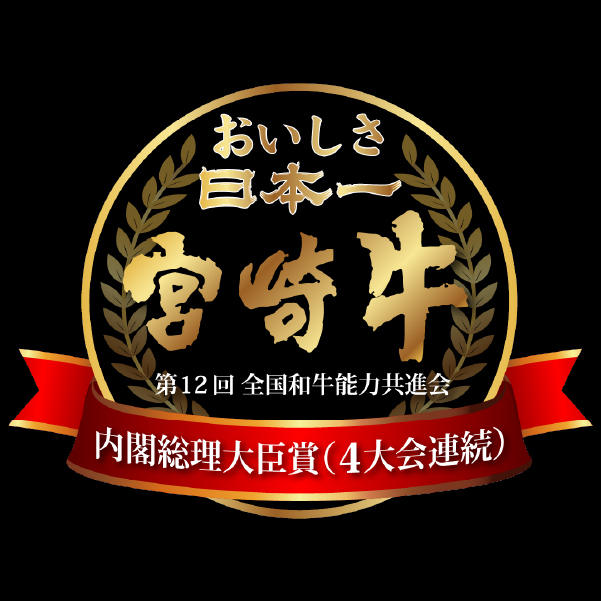 【A218】【A4等級以上】宮崎牛肩ロースしゃぶしゃぶ用 500g（国産 牛肉 宮崎牛 黒毛和牛 ロース しゃぶしゃぶ 赤身）_イメージ5
