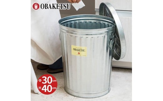 [№5258-1410]M22/19L　シルバー　店舗用什器 バケツ おしゃれ  日本製