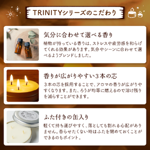 天然素材アロマソイキャンドル【TRINITY】チャクラ　0156-2305