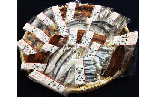 【ふるさと納税】【冷凍】 干物 セット 6種 A セット 詰め合わせ 山藤 天日干し 魚 海鮮 新鮮干物 ひもの ヒモノ 乾物 ひらき 朝食 和食 おつまみ 酒の肴 旬 惣菜 おかず 簡単調理 小分け 冷凍食品 産地直送 国産 三重 南伊勢 伊勢志摩