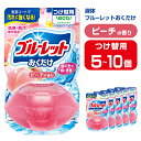 【ふるさと納税】液体ブルーレットおくだけ ピーチの香り 70ml つけ替用 選べる容量 5・10個 無色の水 小林製薬 ブルーレット トイレ用合成洗剤 トイレ掃除 洗剤 芳香剤 詰め替え 詰替え 付け替え 付替え【CGC】ta449・ta450