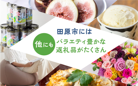 ＼約500品から選べる／あとから選べる！オンラインカタログ あとからセレクト カタログ