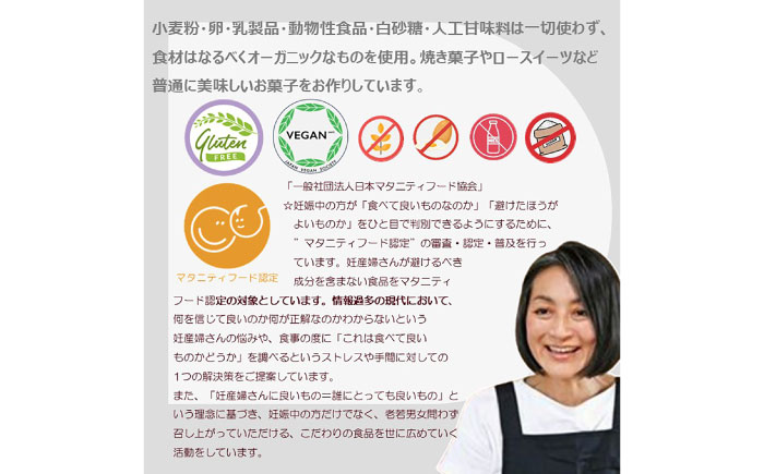 米粉まるパン10個 / グルテンフリー ヴィーガン / 佐賀県 / 株式会社santecafeまる [41AHAF001]