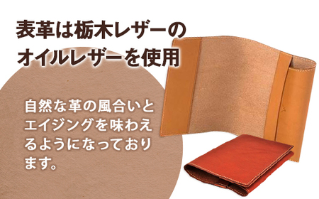 【minca】栃木レザーのブックカバー 文庫本サイズ 本革 /Book cover 01/チョコ　490