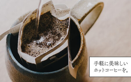 ドリップバッグ詰め合わせ 50個 (5種類×10個) 糸島市 / 森とコーヒー。ブラック コーヒー [AXE004]