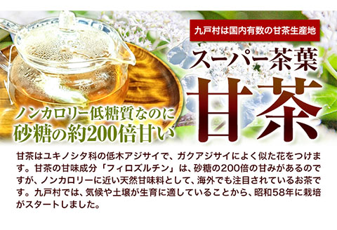 甘茶でかっぽれ 10個入 小笠原菓子舗《30日以内に出荷予定(土日祝除く)》岩手県 九戸村 かっぽれ 甘茶 和菓子 菓子 スイーツ---26_kunohe_ogsw_3_10p---