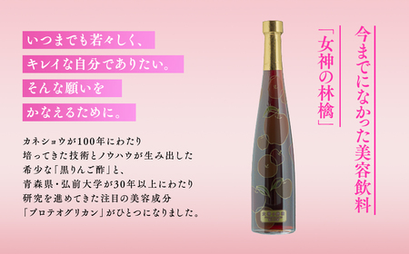 [女神の林檎]りんご酢500ml×1