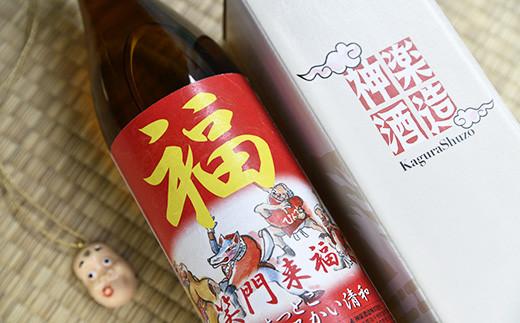 【特別限定焼酎】笑門来福 900ml×2本　20度　芋焼酎　神楽酒造＜7-14a＞