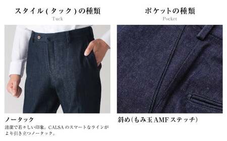【ノータック／85】セミオーダー トラウザーズ 1本 (クロキデニム／ストレッチ) ／ メンズ ファッション ボトムス パンツ ズボン 長崎県 長崎市