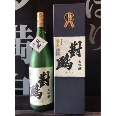 
            福生の地酒　嘉泉　大吟醸　對鴎　1.8L【1623623】
          