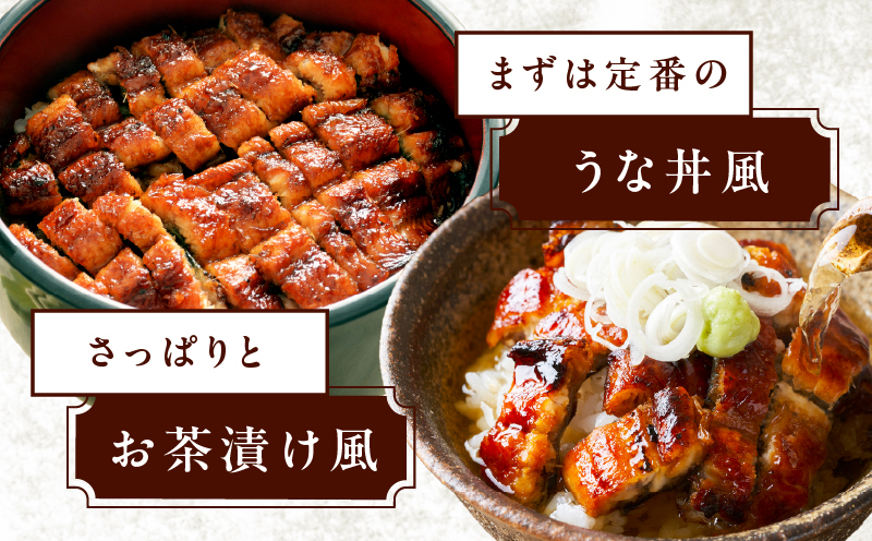 国産きざみ鰻 140g×6P【老舗 五郎藤 うなぎ 小分け unagi 訳あり ひつまぶし 簡単調理】 020C547_イメージ4