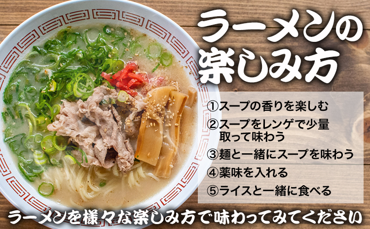 赤黒ラーメン 合計24食 (6食×4箱) 株式会社木村食品《90日以内に出荷予定(土日祝除く)》福岡県 鞍手郡 鞍手町 ラーメン 豚骨 とんこつ らーめん 麺 スープ付き 送料無料---skr_kmr