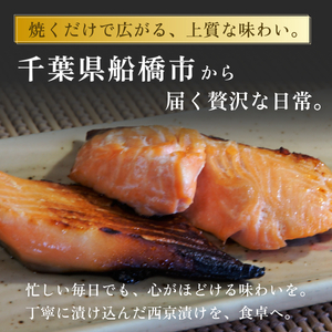 西京漬け 西京焼き 切り身 10切れ 冷凍 本さわら 魚 魚類 鰆 西京味噌 漬け