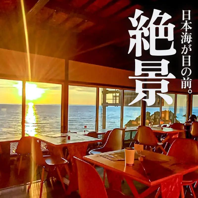 利用券 昼食事券 15,000円分 「日本海が目の前！絶景！お店で食べる 贅沢かに料理 福井県 越前町」【 2年間有効期限 越前かに 食事券 食事 チケット 券 海の幸 カニ料理 蟹 魚介 かに 蟹 