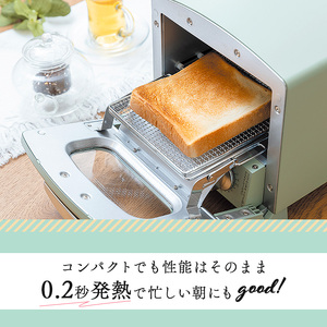 アラジン グラファイト トースター 1枚焼き グリーン 緑 Aladdin アラジントースター グラファイトトースター AET-G8A(G) 調理家電 キッチン家電 家電 お手入れ簡単 コンパクト お