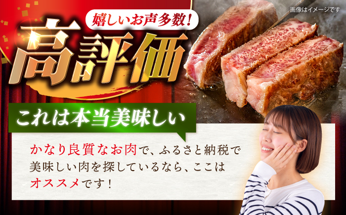 【 訳あり 】【全12回 定期便 】 長崎和牛 イチボステーキ 450g（3〜5枚）×12回定期便＜スーパーウエスト＞ [CAG201]
