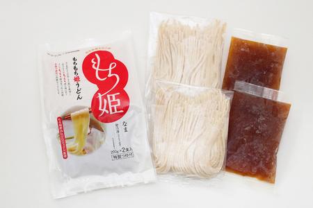 ＼期間限定　餃子増量／紫波町産 生もちもち姫うどん ＆ もちもち姫餃子 セット (AI013)