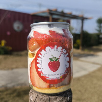 【ふるさと納税】クリームケーキ缶【配送不可地域：離島】【1702894】