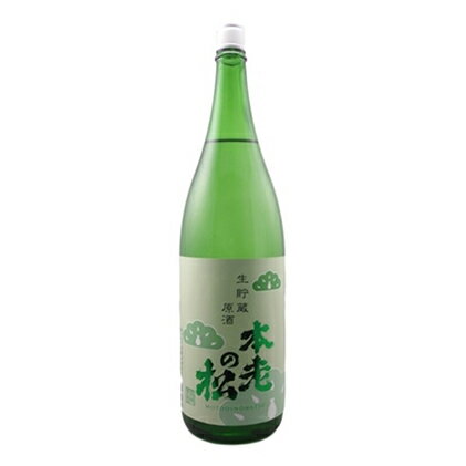 【ふるさと納税】本老の松　生貯蔵原酒　堅（けん） お酒 日本酒 本醸造酒
