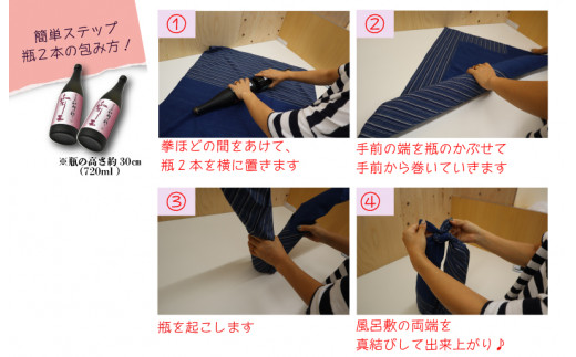 御糸織り （ 松阪もめん ） 大判 風呂敷 ふろしき フロシキ 正方形 cm 角 青色 青地 藍色 国産 着物 柄染 染め 生地 綿 木綿 織物 伝統工芸品 三重県 小物 mi1