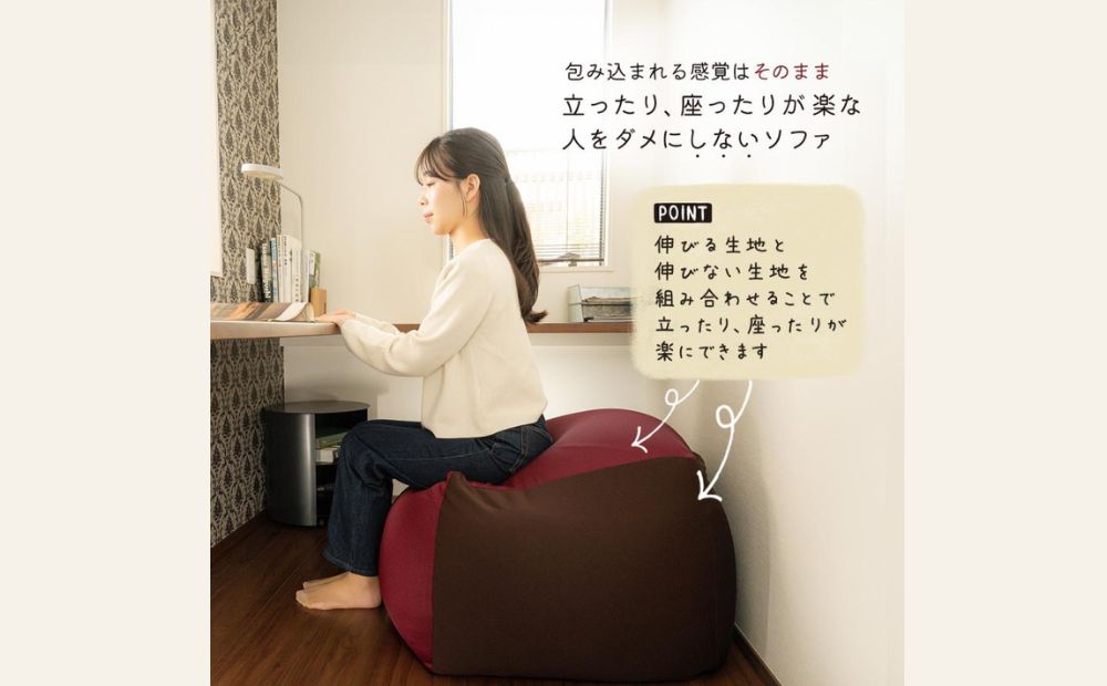 2種類のビーズを使い分けた究極のリラックス ビーズクッション「座・楽（ざらく）」（カーキ×ブルー）日本ケミカル工業【ビーズクッション ビーズ 座椅子 椅子 クッション ビーズソファー ビーズソファ 新