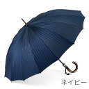 【ふるさと納税】【前原光榮商店】紳士用雨傘 ピンストライプ〈お名入れ可〉[手元：籐] 選べる 4色 メンズ 男性 スーツ ビジネス 通勤 贈答 プレゼント ギフト 誕生日 父の日