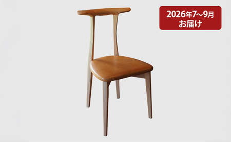 【2027年7～9月お届け】　美しい姿勢になる 椅子 香り豊かな多摩産材の桧材 【OME chair 01】アトリエ Kiki