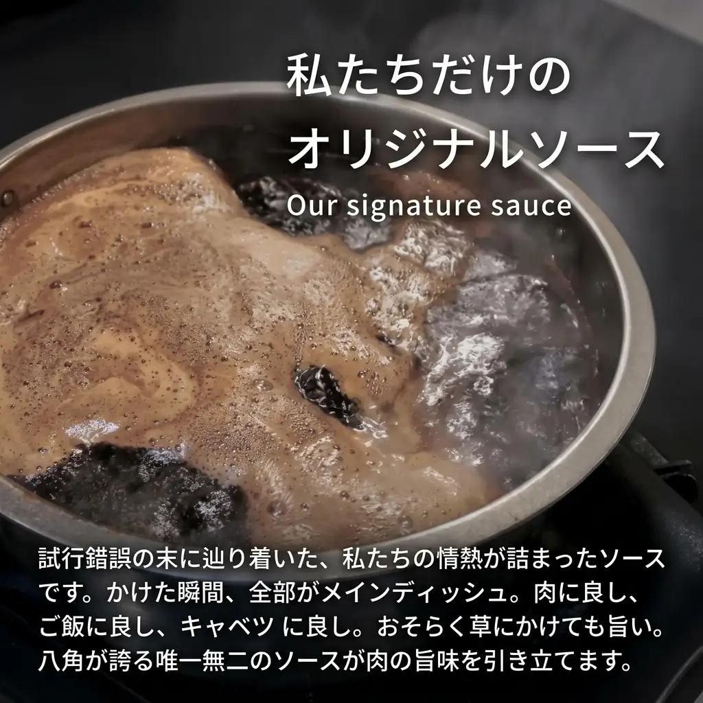 黒部トンテキ 5種セット（ ロース 1ケ、 リブロース 1ケ、 トンバーグ 1ケ、 名水ポーク 1ケ、 イノテキ 1ケ） トンテキ 肉 豚 ステーキ 豚テキ ポークステーキ 豚ステーキ 味付け 冷凍 