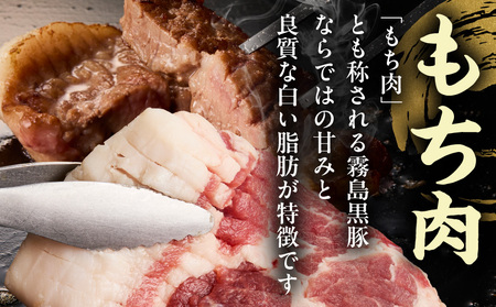 霧島黒豚ステーキセット(ロース&肩ロース各4枚)_17-2801_(都城市) 霧島黒豚 ロース 肩ロース ステーキ 個包装 真空包装