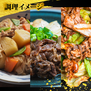  【 豚こま 】 豚肉 豚こま 1.0kg
