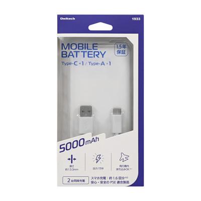 ふるさと納税 海老名市 (オウルテック) 5000mAh 最大15W出力 USB C、A出力 モバイルバッテリー ホワイト |  | 01