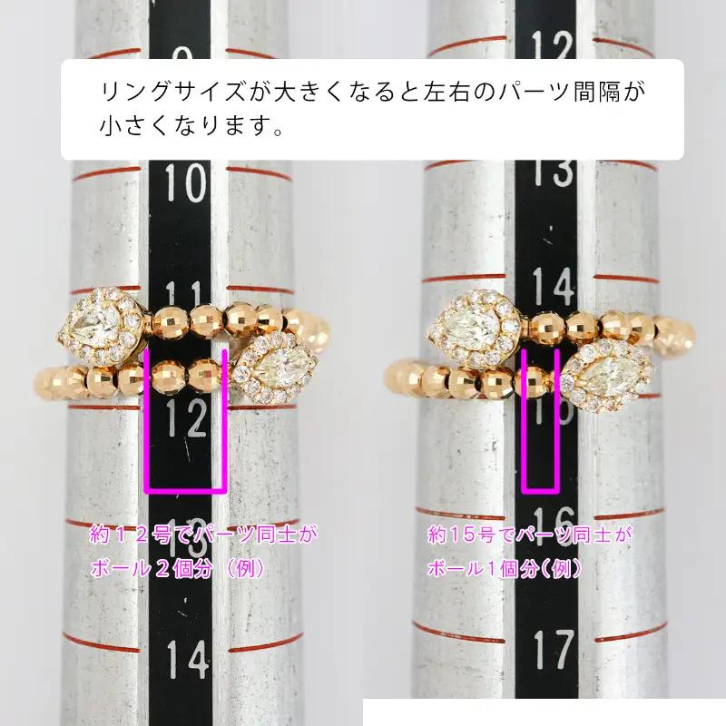 K18　甲府市発　形状記憶 ダイヤモンドリング [PR-3290-2YG]